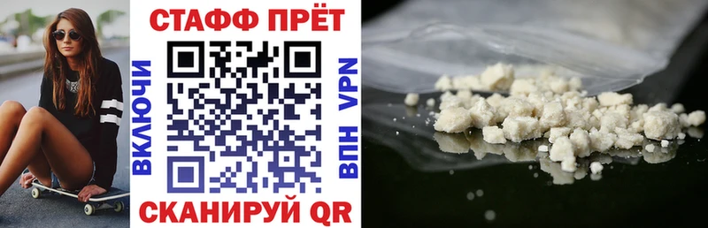 Как найти наркотики Белореченск МАРИХУАНА A-PVP Меф