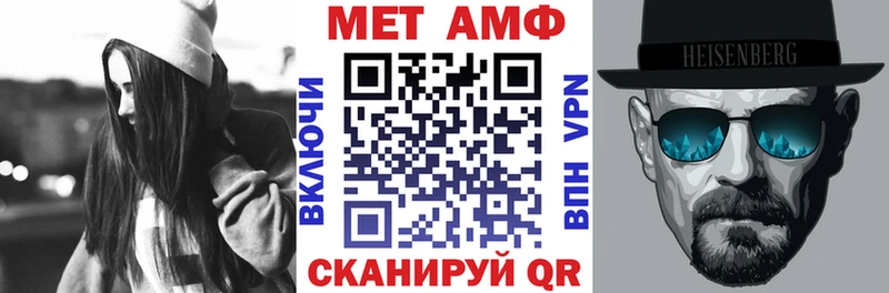 Амфетамин Розовый  гидра зеркало  Белореченск 