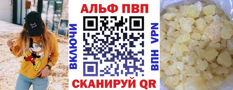 Alpha PVP СК  Белореченск 