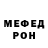 Метадон белоснежный DrippyBleedEm