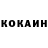Cocaine Колумбийский Lite FLWR