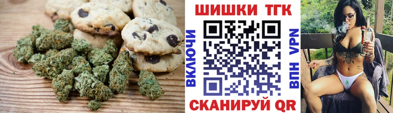 ссылка на мегу зеркало  дарк нет клад  Canna-Cookies марихуана  Белореченск 
