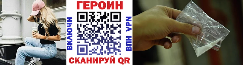 как найти закладки  Белореченск  ГЕРОИН афганец 