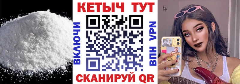 КЕТАМИН ketamine  Белореченск 