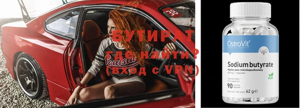 мяу мяу мука Сосновка