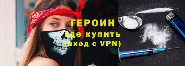 первитин Алексин