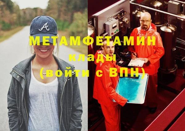 mdpv Алексеевка