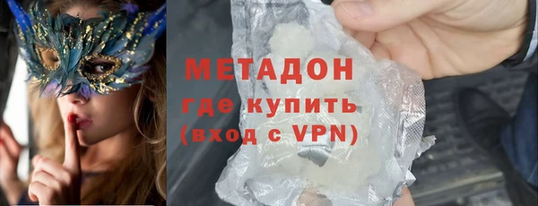 первитин Алексин