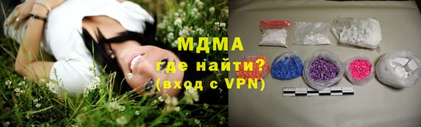MDMA Струнино