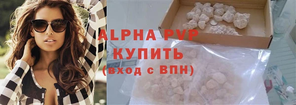 скорость mdpv Сосновый Бор