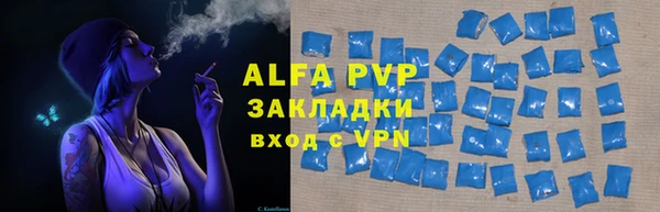 каннабис Строитель