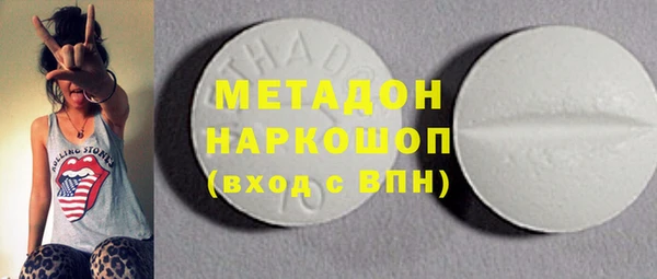 mdpv Алексеевка