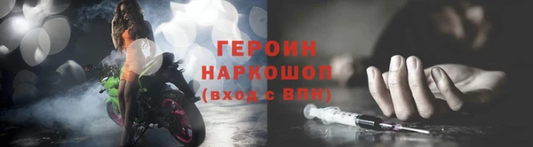 трава Сосновоборск