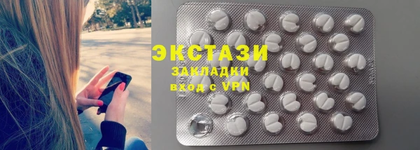 прущий лед Алзамай