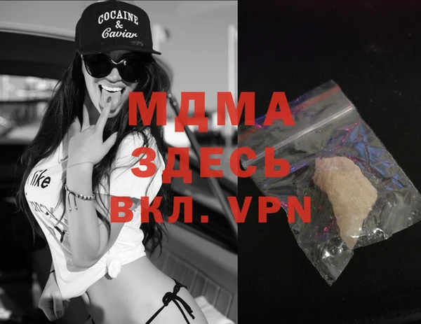 mdpv Алексеевка
