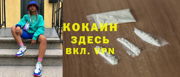 мяу мяу мука Сосновка