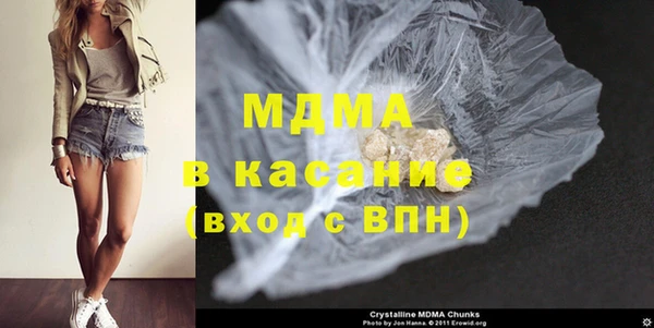 прущий лед Алзамай