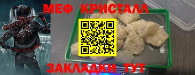 меф VHQ Бердск