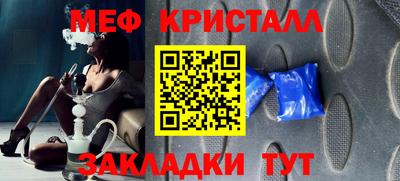 крисы Белореченск