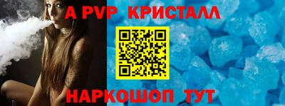 крисы Белореченск