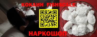 крисы Белореченск