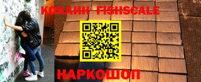 меф VHQ Белорецк