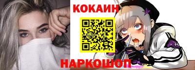 крисы Белореченск