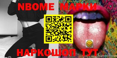 меф VHQ Бердск