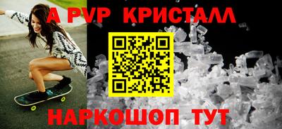 меф VHQ Белорецк