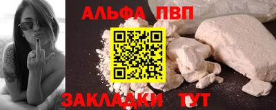 крисы Белореченск