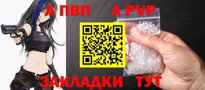 меф VHQ Белорецк