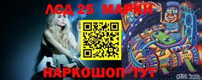 крисы Белореченск