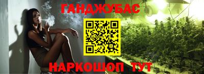 меф VHQ Белорецк