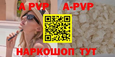 меф VHQ Белорецк