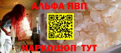 меф VHQ Бердск