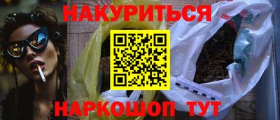 крисы Белореченск