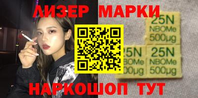 меф VHQ Бердск