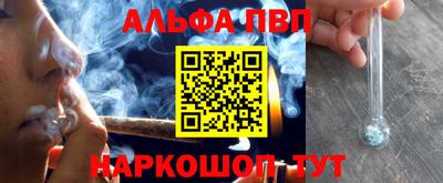 крисы Белореченск