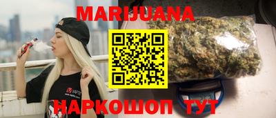 крисы Белореченск