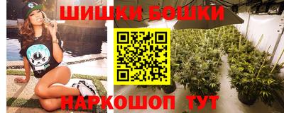 крисы Белореченск