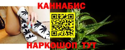 крисы Белореченск