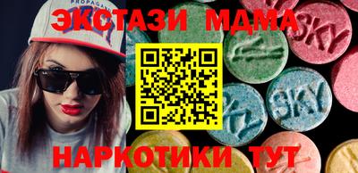 меф VHQ Белорецк