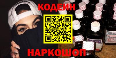 меф VHQ Белорецк