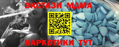 меф VHQ Бердск