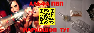 меф VHQ Бердск