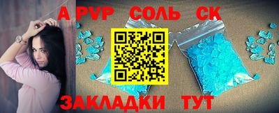 крисы Белореченск