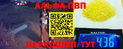 меф VHQ Белорецк