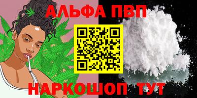 крисы Белореченск