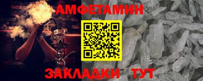 меф VHQ Бердск