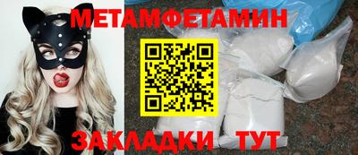 крисы Белореченск